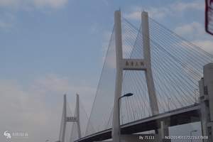 南浦大桥